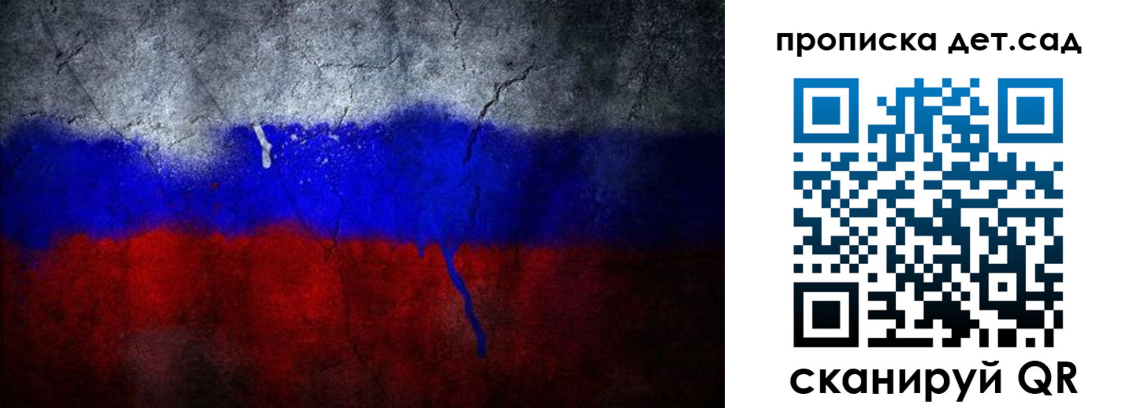 временная регистрация недорого в Сарапуле