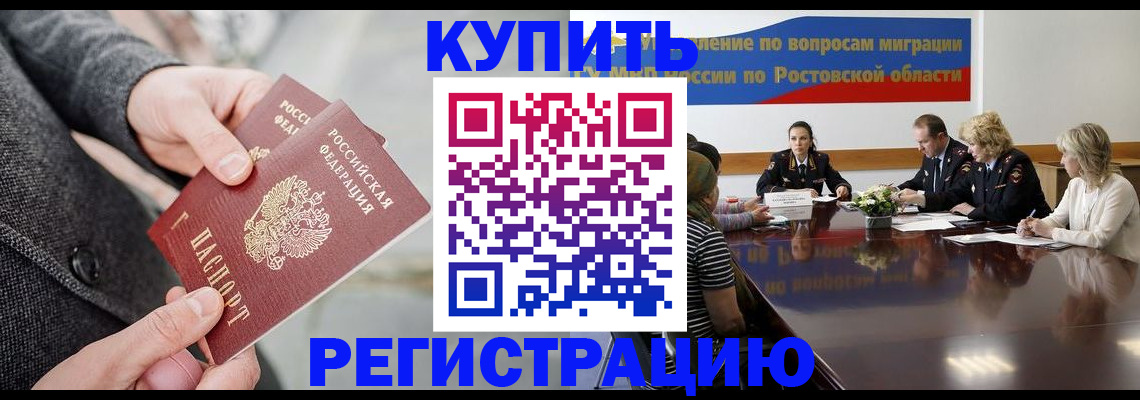 временная регистрация госуслуги в Сарапуле